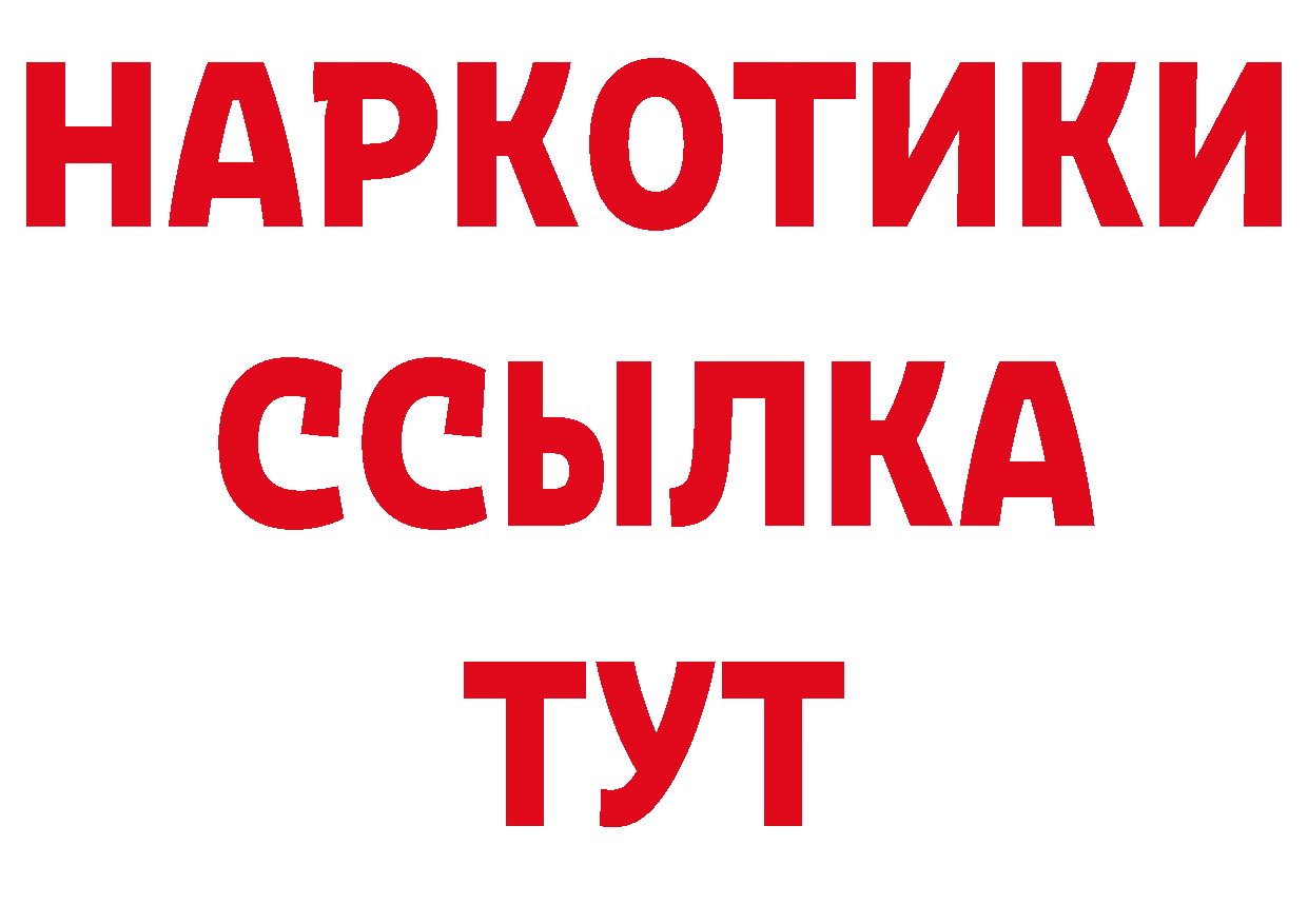 Канабис сатива зеркало это гидра Лукоянов